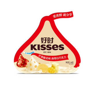 HERSHEY'S 好时 好时之吻Kisses 典奇白巧克力 芒果酸奶味 146g 袋装