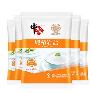 中盐 无碘盐 未加碘 纯精岩盐 食用细盐 400g*6袋