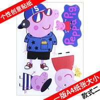 LMA洛玛 汽车个性改装搞笑车贴小猪佩奇社会人贴纸抖音车贴车身划痕遮挡贴佩奇卡通玻璃后档贴款式二