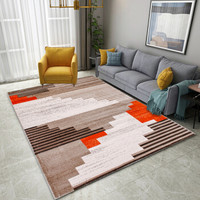 丽家地毯 简欧160*230cm+凑单品