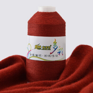 奥丝布莱特 羊绒线毛线 24/2中细线 手编机织均可 婴儿宝宝毛线 围巾线J03 锈红色