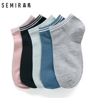 森马 Semir女袜子短袜浅口简约学院风日系休闲纯色女生袜子5双装 蓝红色调0186 M