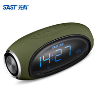 先科(SAST)A18绿色 无线蓝牙音箱智能时钟闹钟镜面迷你便携低音炮插卡收款播报手机电脑小音响