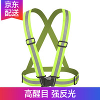 腾驰（CT）反光背心马甲反光衣反光背带跑步背心交通骑行马甲汽车安全警示马甲交警环卫 反光运动背带卡扣款
