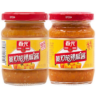 CHUNGUANG 春光 食品 海南特产香特辣型黄灯笼辣椒酱150g*2 0脂酱酸汤肥牛黄椒酱