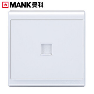 曼科 （MANK）御家时尚白 一位电脑插座 网线插座 86暗装开关插座面板
