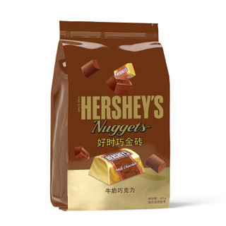 HERSHEY'S 好时 巧金砖nuggets牛奶巧克力  425g 袋装 *3件