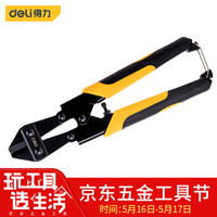 得力(deli) 断线钳工业级钢丝钳断线剪钢丝剪8英寸 DL2685
