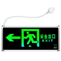 谋福 9662新国标带插头款消防指示灯 LED安全出口疏散标志灯 紧急通道指示灯(单面左方向 带插头)
