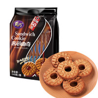 真巧 饼干蛋糕 零食点心 早餐夹心饼干酱芯曲奇 巧克力味240g+赠60g/袋