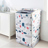 秉优 家用透明印花洗衣机套子防水防尘罩全自动波轮滚筒式洗衣机罩 上开门56*54*86cm