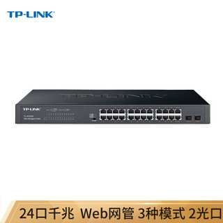 TP-LINK 普联 TL-SG2226 24口全千兆Web网管交换机+2个千兆SFP端口