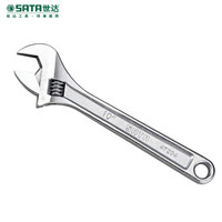 世达(SATA) 10寸活动扳手万用活动活口板手快速开口工具 47204 现货