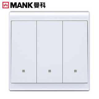 曼科 （MANK）御家时尚白 三位双控开关 86暗装开关插座面板16AX 250V~