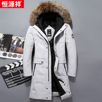恒源祥 羽绒服 男士连帽毛领保暖冬装白鸭绒外套 15021286 白色 190/104A