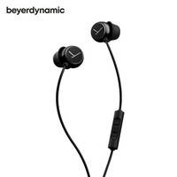 拜亚动力/拜雅 (beyerdynamic) Soul BYRD 带线控入耳式高品质耳塞 18Ω 黑色