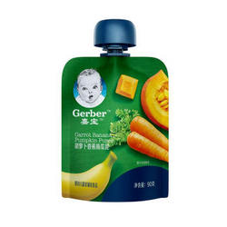 嘉宝（Gerber）进口宝宝零食儿童辅食婴幼儿胡萝卜香蕉南瓜泥90g