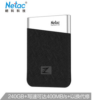 朗科（Netac）240GB Type-c USB3.1 移动硬盘 固态（PSSD） Z6系列 写入高达400MB/S 仅37g迷你便携防摔高速