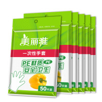 美丽雅 一次性手套50只*6包装 PE材质加厚防漏卫生食品用手套