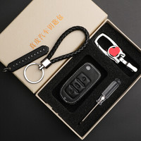 迪普尔 大众汽车钥匙包套扣真皮速腾途观蔚领朗行途安18款宝来17款前朗逸16款帕萨特等相同匙无启动车型B款