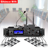 新科（Shinco） G-100手拉手会议系统无线话筒 2.4G数字传输无线鹅颈麦克风大中小型工程会议专用麦 一拖十六