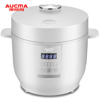 澳柯玛(AUCMA)2L迷你电饭煲电饭锅1人/2人/3人宿舍家用24小时可预约多功能加厚内胆2升CFXB20-B2