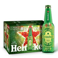 喜力（Heineken）啤酒330ml*24瓶 新年瓶 整箱装