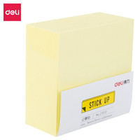 deli 得力 DL 得力工具 得力(deli)400张黄色简约便签纸便利贴 76