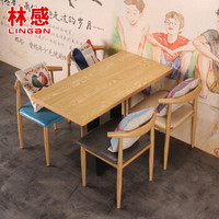 林感 西餐厅桌椅 快餐桌椅 小吃店面馆餐桌椅 牛角椅简约风格 橡木色一桌四椅