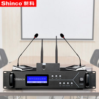 新科（Shinco） G-100手拉手会议系统无线话筒 2.4G数字传输无线鹅颈麦克风大中小型工程会议专用麦 一拖二