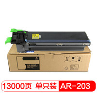 得印(befon)AR-203高容墨粉盒(适用夏普 160/163/201/205/206/209/M250/1818/2820/2918)