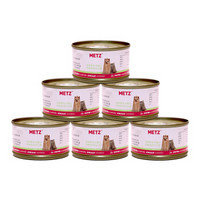 玫斯（metz）犬零食  宠物零食 泰国进口狗罐头 犬罐头 吞拿鱼鸡肉火腿 90g