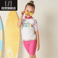 弈姿儿童泳衣 女童宝宝分体温泉泳装 小中童短袖中裤冲浪服 EZI18G045 夏日冰淇淋印花 100cm