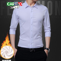 卡帝乐鳄鱼（CARTELO）衬衫 男士简约纯色休闲加绒保暖长袖衬衣102C-H12加绒白色2XL