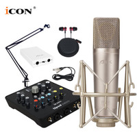 艾肯（iCON）Upod Nano USB外置声卡电脑手机通用主播直播设备全套 Upod nano+AIX RS-6A