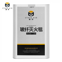 援邦 白盒灭火毯家用消防灭火毯 应急逃生毯 玻璃纤维家庭宾馆酒店火灾应急逃生毯 1M*1M灭火毯