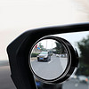 葛滴（GDI）GDI-035汽车盲点镜汽车后视镜360度调节广角镜高清玻璃倒车辅佐小圆镜 1个装
