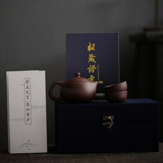佳美（FJJIAMEI） 宜兴紫砂壶原矿紫泥西施壶工艺师紫砂茶具套装送两杯