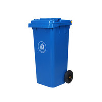 魅祥 MX-06 塑料垃圾桶 户外分类垃圾桶 大号加厚环卫垃圾桶 挂车桶 30L加厚万向轮 蓝色 可定制