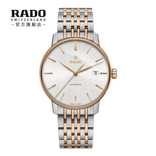 RADO 雷达 R22860027 男士自动机械手表