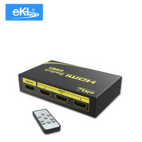 eKL-mini31HN HDMI切换器三进一出 4K电脑电视盒子机顶盒显示器高清切换3进2进1出
