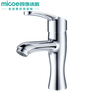四季沐歌（MICOE） M-C200F精铜水龙头冷热  面盆龙头  洗脸盆水龙头