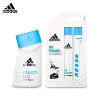 阿迪达斯Adidas 进口小白鞋清洁剂75ml+除臭剂套装 清洁神器洗鞋除异味护理两件套