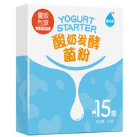 佰生优（15菌型）酸奶发酵菌粉 量贩专享 30g 自制酸奶菌粉 酸奶发酵剂 乳酸菌酸奶粉