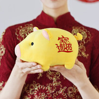 新新精艺 喜庆乔迁搬新家结婚送女友生日礼物毛绒玩具摆件 生肖小猪布娃娃玩偶 公司活动抽奖小礼品 黄色