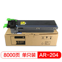 得印(befon)AR-204墨粉盒(适用夏普 160/163/201/205/206/209/M250/1818/2820/2918)