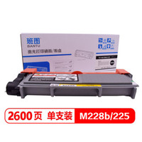 班图 TX-M228b 粉盒