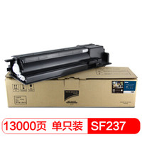得印(befon)SF237大容量墨粉盒(适用夏普 S201S/S201N/S261N/SF238)
