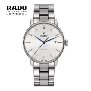 RADO 雷达 晶璨 R22860043 中性自动机械手表