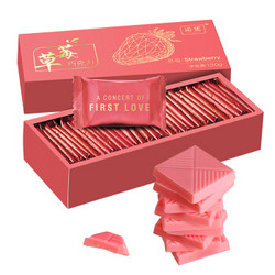 诺梵 草莓黑松露型巧克力  草莓味 130g 盒装 *16件